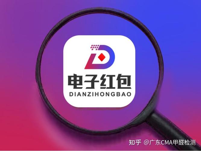 红包先生软件