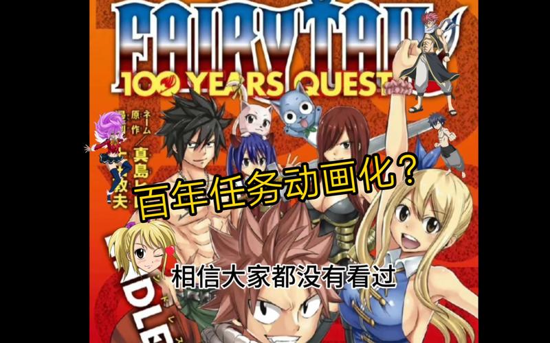 妖精漫画2024缩略图