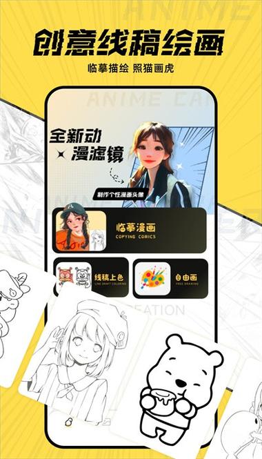 jK漫画官方登录界面免费入口最新版