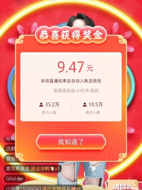 答题吃鸡红包版缩略图