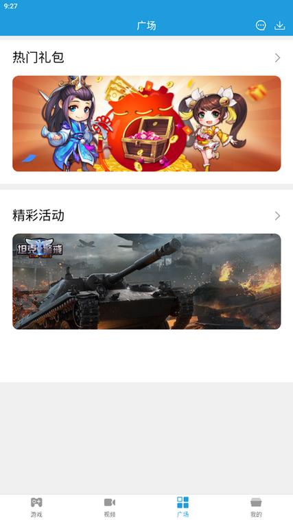 拇指游戏宝最新版2023