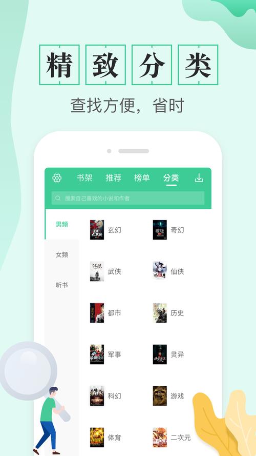 书说