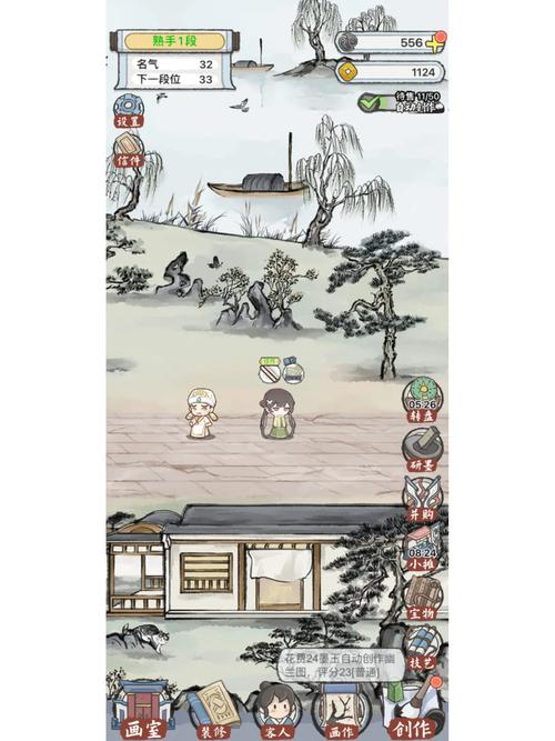 水墨记无广告版  v4.1