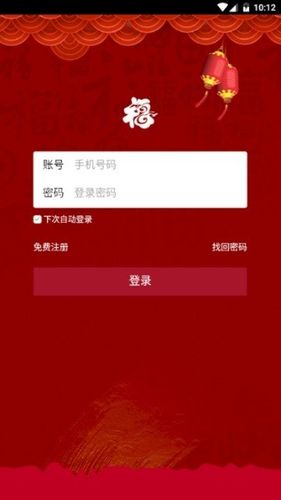 吉福社app缩略图