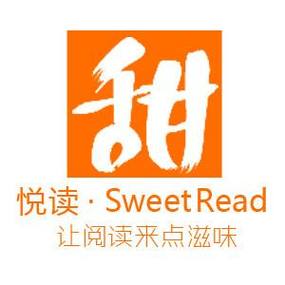 甜悦小说黄化版游戏截图