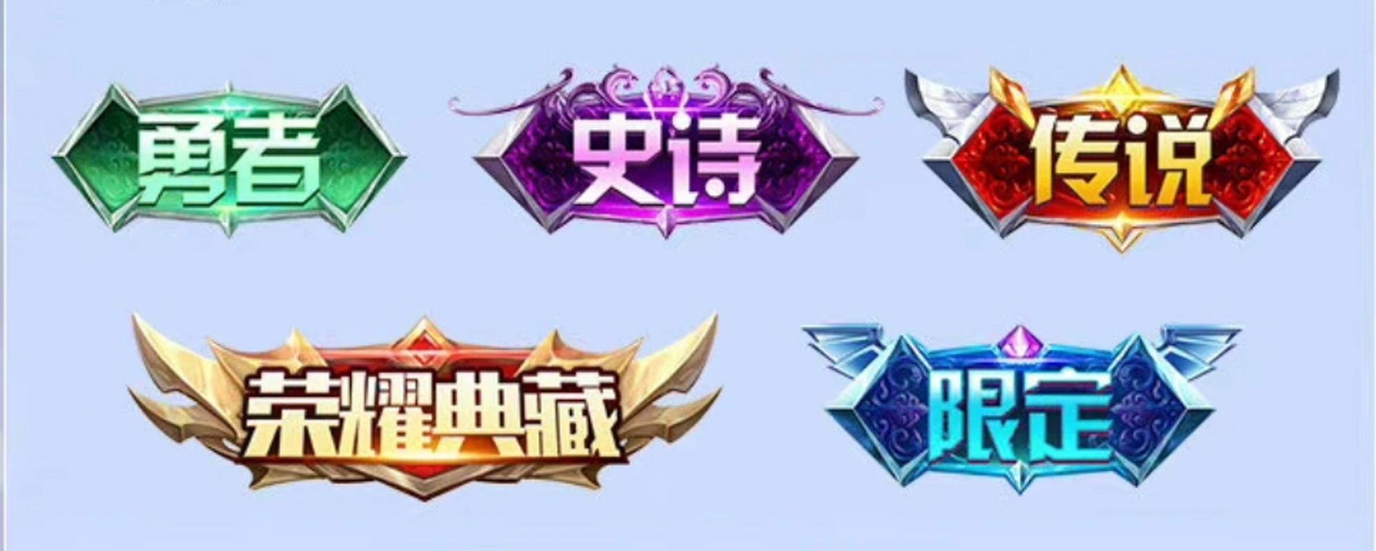 王者皮肤控最新版