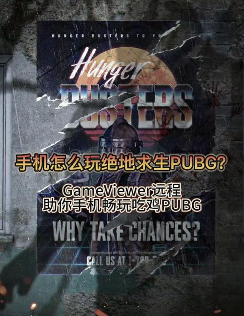 pubgtool画质修改器（144帧）