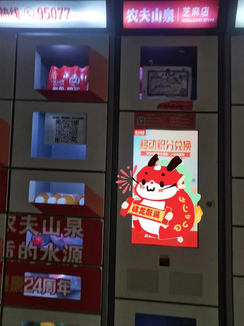芝麻小店赚钱app缩略图