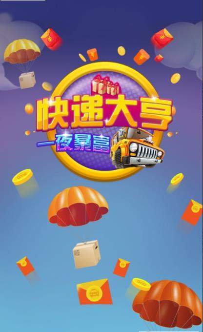 ipad文件存储位置防走失游戏截图