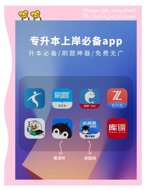 免费刷点卷无积分助手游戏截图