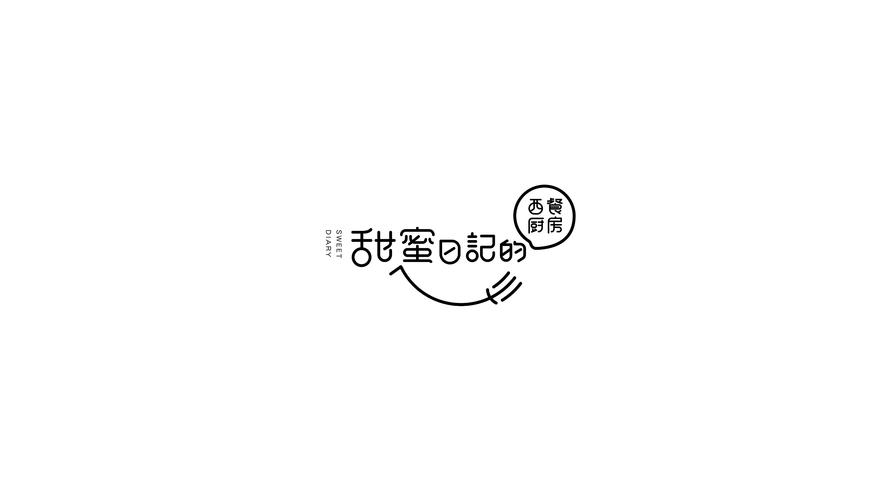 甜蜜日记游戏截图
