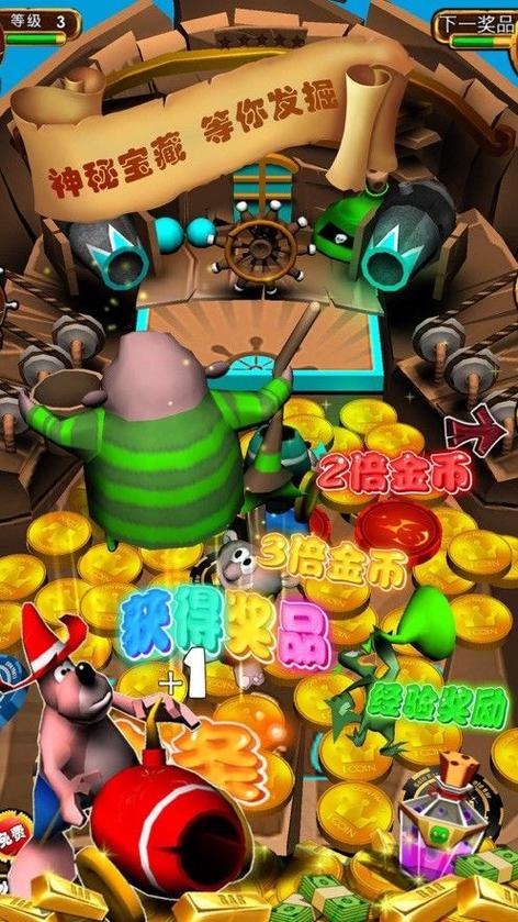 合成战舰2021领红包版游戏截图