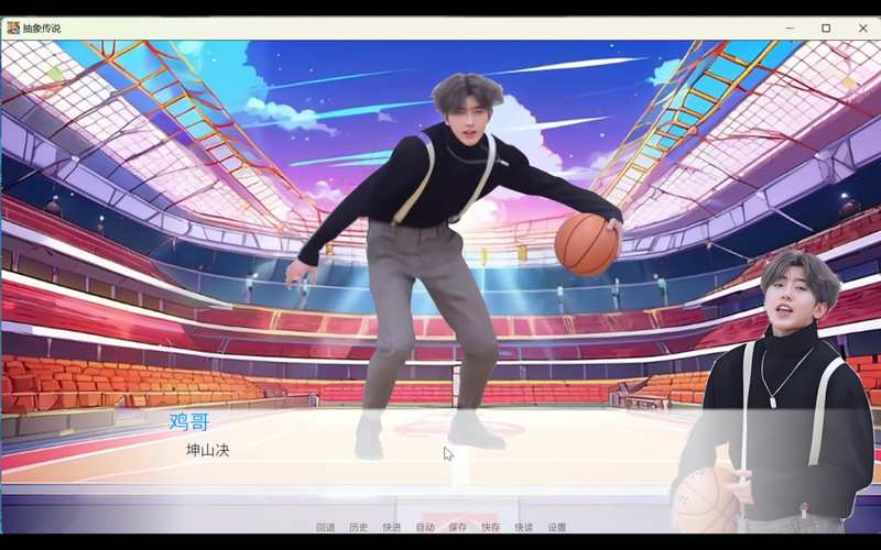 坤坤画质助手120帧缩略图