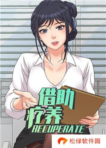 女神漫画登录页面免费漫画缩略图
