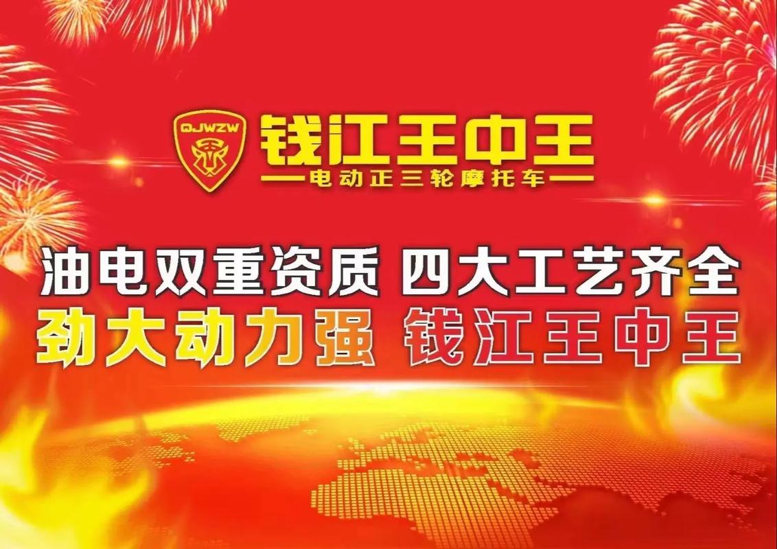 转发王中王