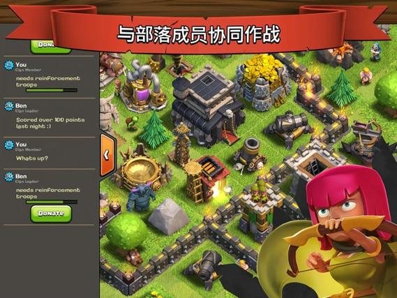 部落冲突一键满级的指令最新版