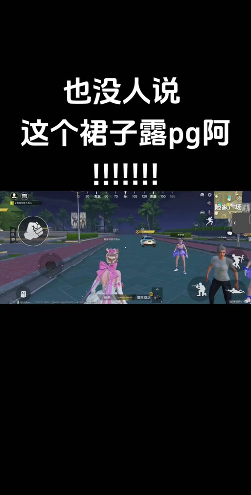 七喵美化包和平精英手机版安卓版游戏截图