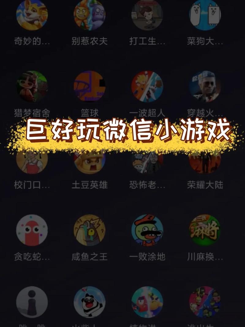 微信小游戏败光10亿最新版本更新内容分享