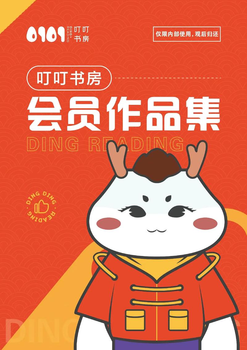 叮叮漫画免费阅读首页无广告纯净版游戏截图