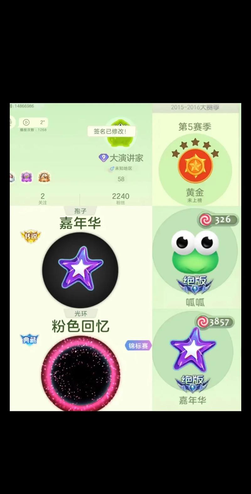 球球大作战哈塔漂流瓶孢子获取助手