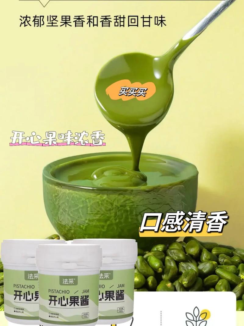 果酱短视频现在叫什么名字游戏截图