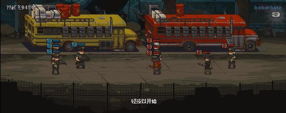 死亡突围僵尸
