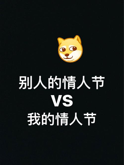 2021情人节互怼表情包