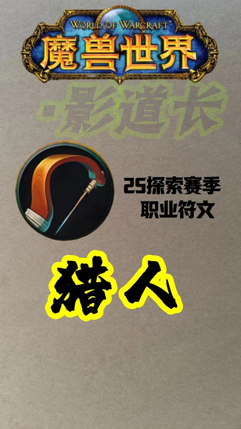 猎人街游戏截图