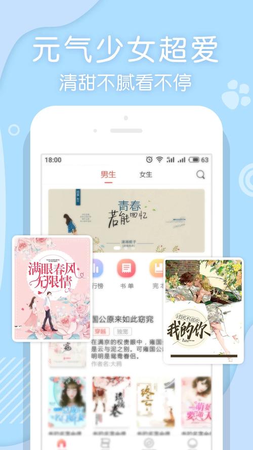 elevator电梯女孩像素游戏正版2023下载永久vip无广告修复完整版游戏截图