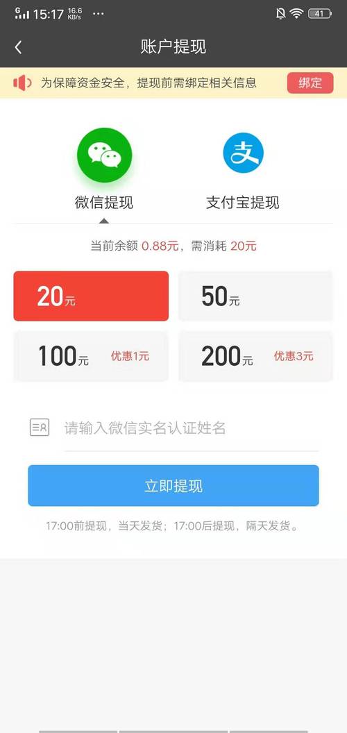 OK赚试玩平台V1.0.0
