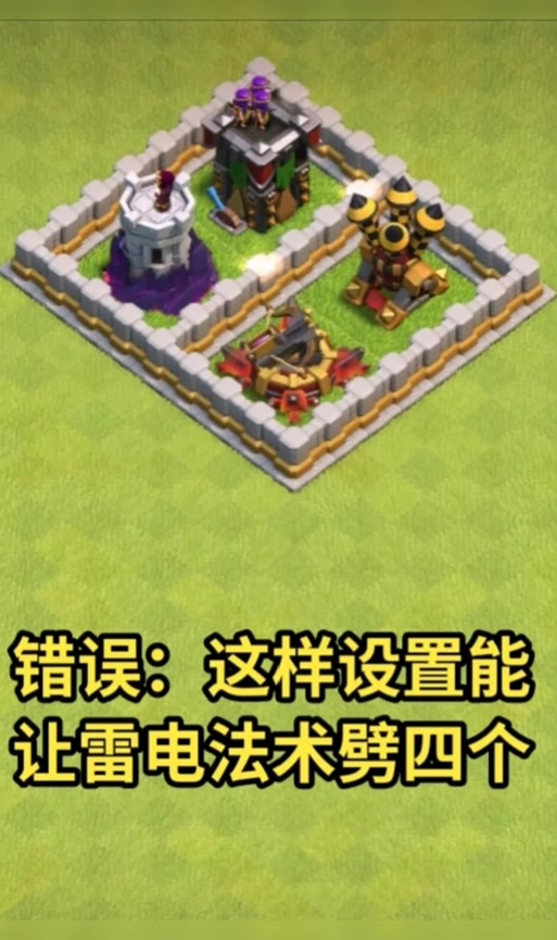 部落冲突小曦coc辅助手机版游戏截图