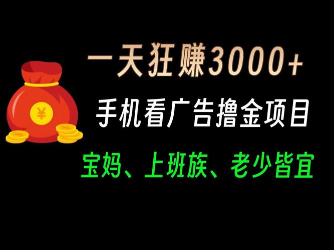广告世界赚钱下载