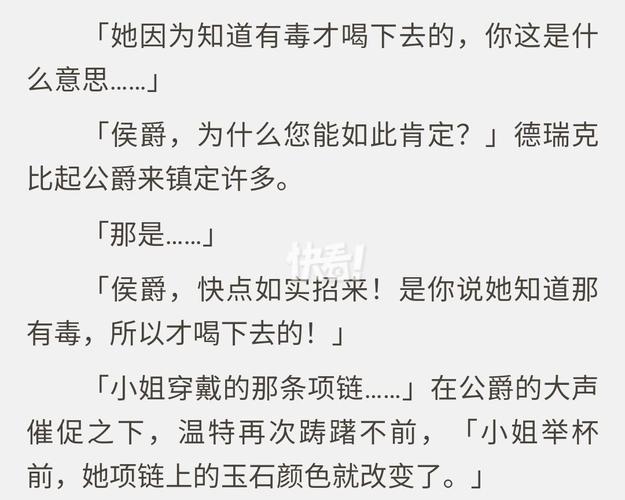 举杯小说