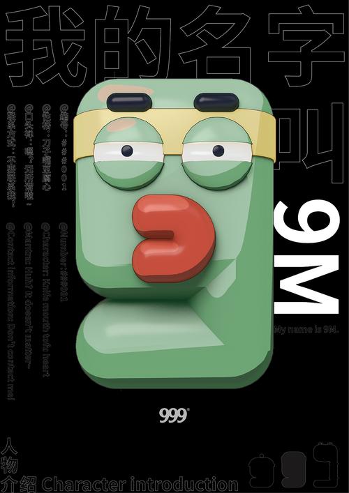 Cartoon999(漫画家999)游戏截图