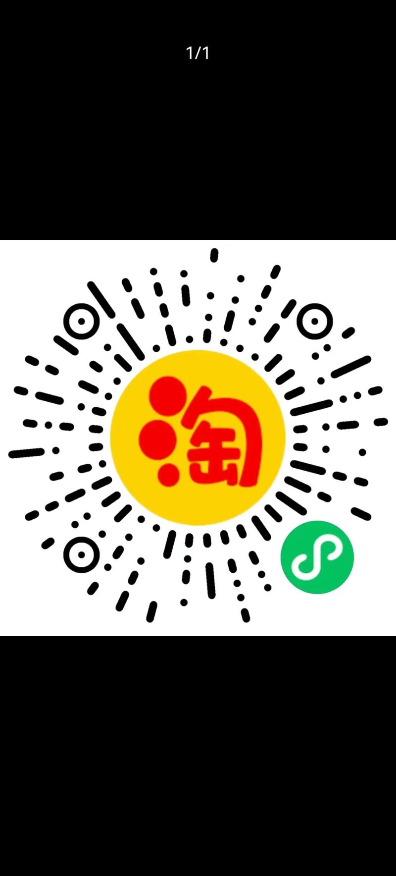 淘码辅助游戏截图
