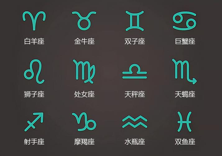 心座