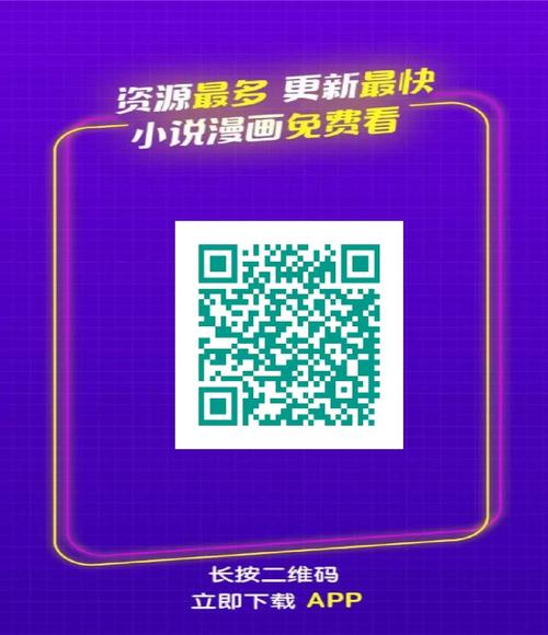 漫画天台无限漫币游戏截图