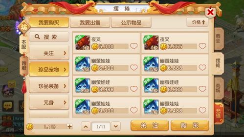 变态手游单机版赚钱版游戏截图