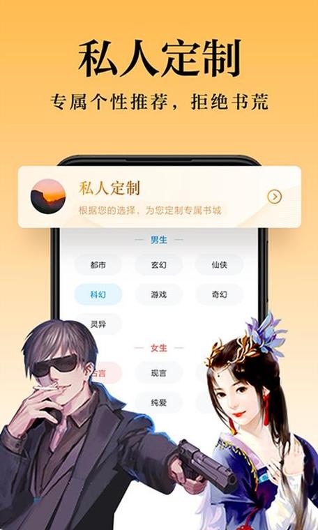 米阅小说去广告怎么关仲夏版