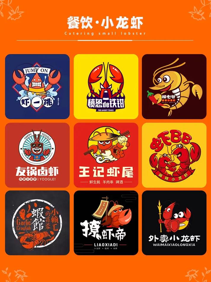 小龙虾微信挂机官网版游戏截图