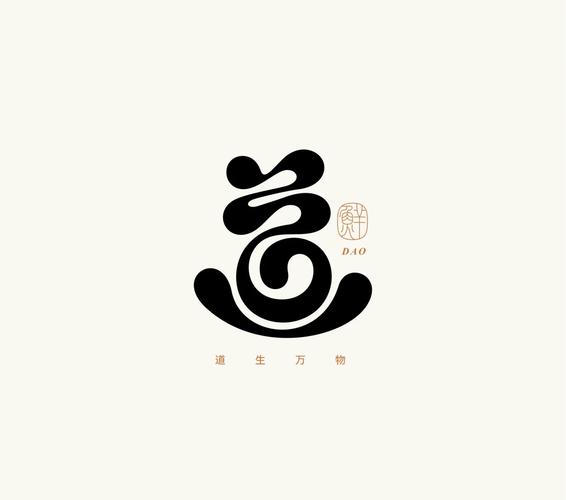道生一兼职游戏截图