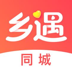 乡遇极速版游戏截图