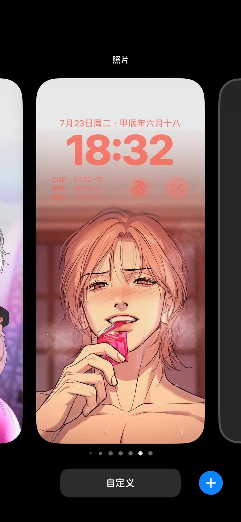 5177韩漫手机版