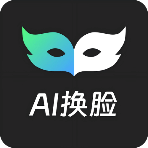 ai智能换脸app游戏截图