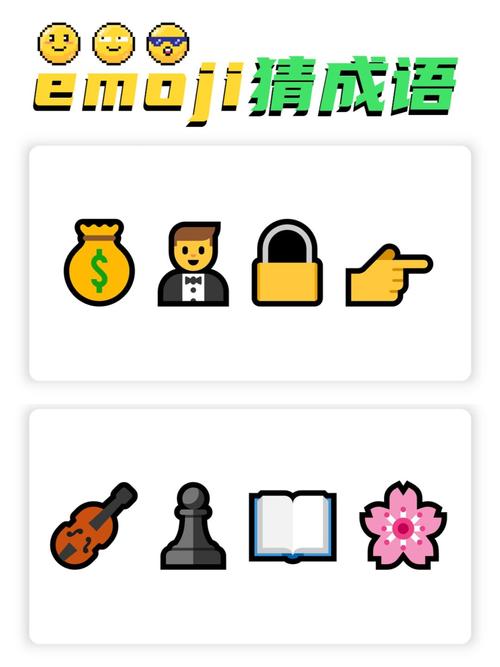 金牌猜成语导剪版游戏截图