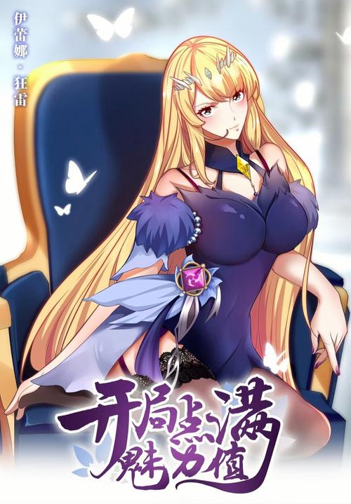 53漫画免费无码缩略图