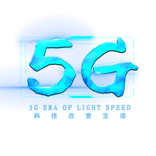 5G流量宝游戏截图