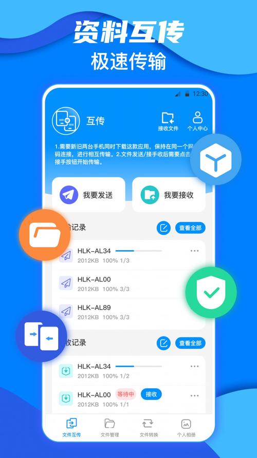 三岁鹏助手手机版游戏截图