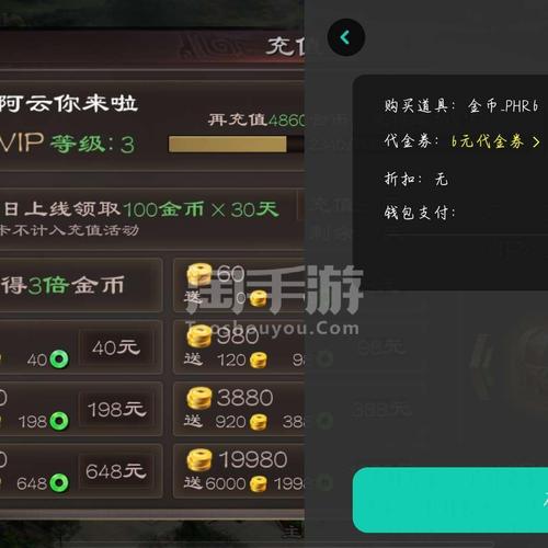 超级群英传刷积分软件