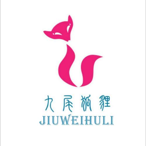九尾小说游戏截图